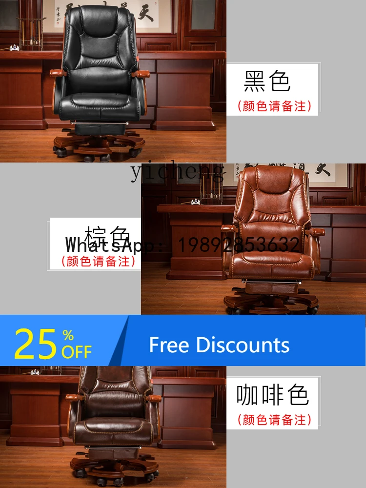Business Office Home Reclining Leather Office Chair Comfortable Long Sitting Backrest Computer Chair