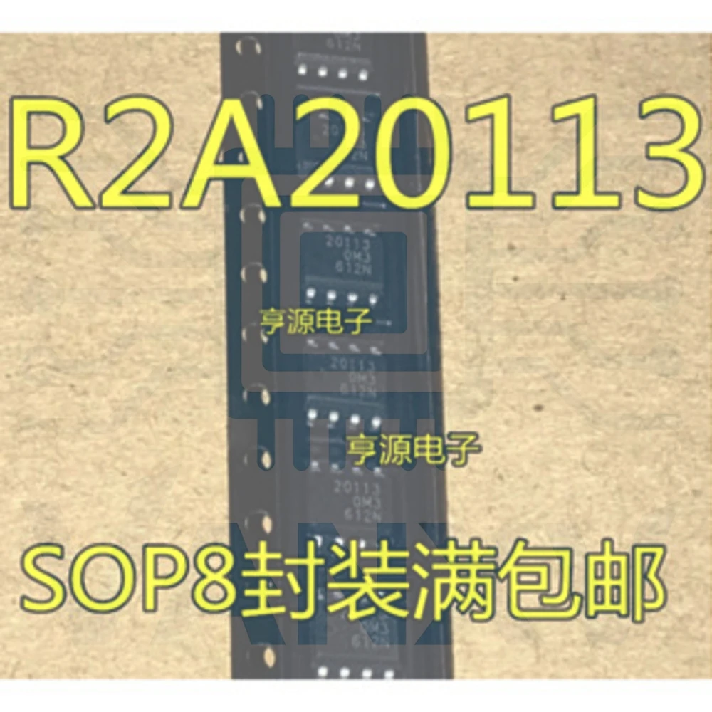 15PCS 20113 R2A20113 SOP-8 Worldwide Fast Logistics Bulk Purchase Better Rate