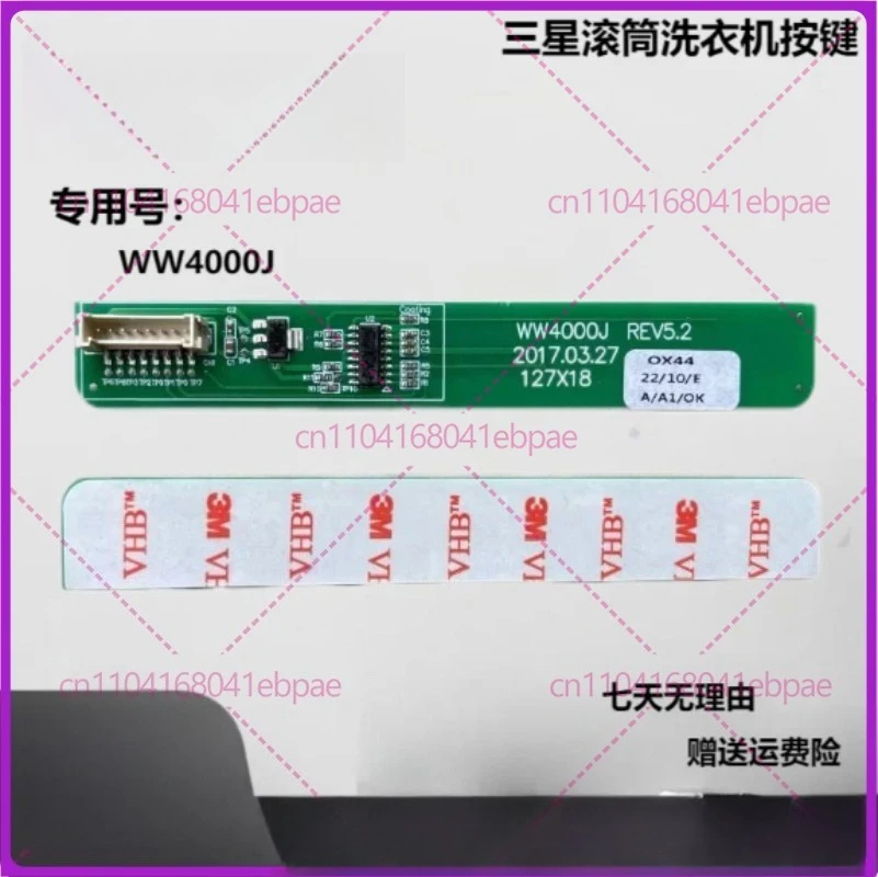 Novo Painel de Controle Touch para Máquina de Lavar Roupa Samsung de Carregamento Frontal DC92-02129C-02129B WW4000J REV5.2