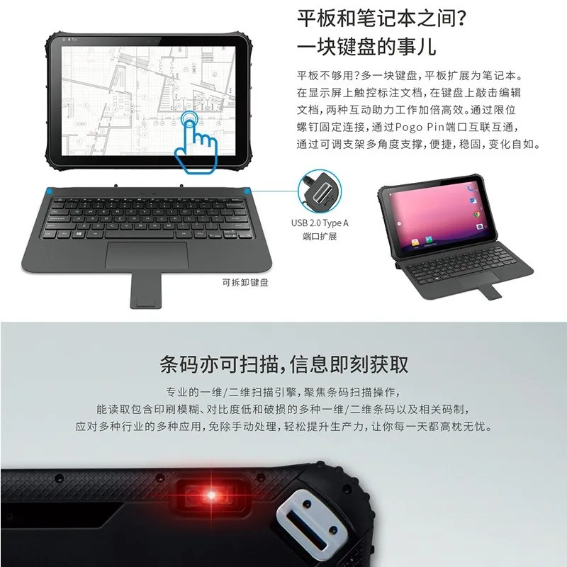 Three-proof Notebook Tablet Outdoor Handheld Convenient Industrial Programming Engineering Notebook