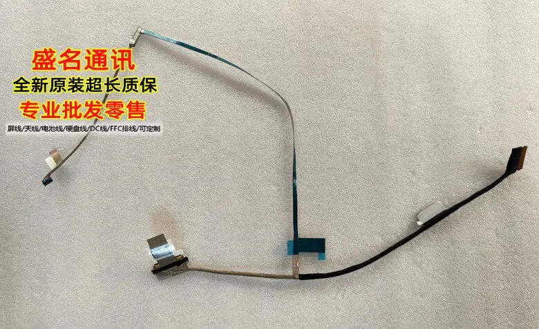 FX707VU Screen Cable for ASUS Laptops 6017B1889401 14005-04140700 Replacement LCD Flex Ribbon Cable for Laptop Repair Parts