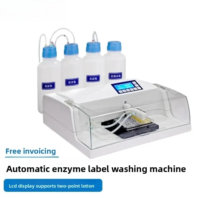 Automatic enzyme label washing machine