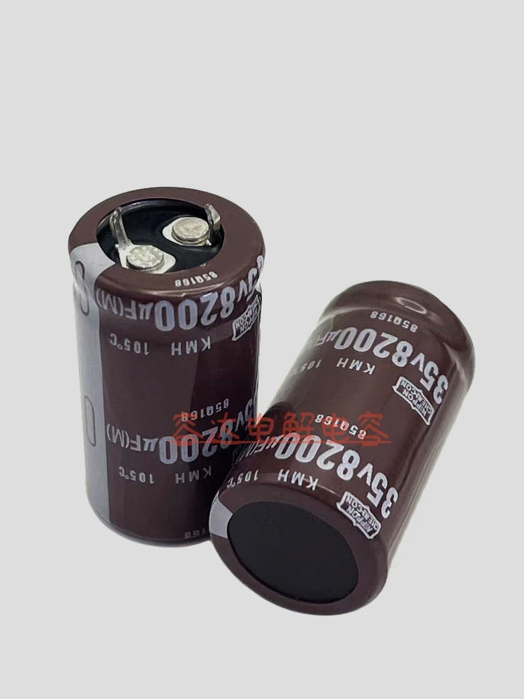 New spot 35V8200UF electrolytic capacitor 8200uf35v filter power amplifier black gold steel capacitor original