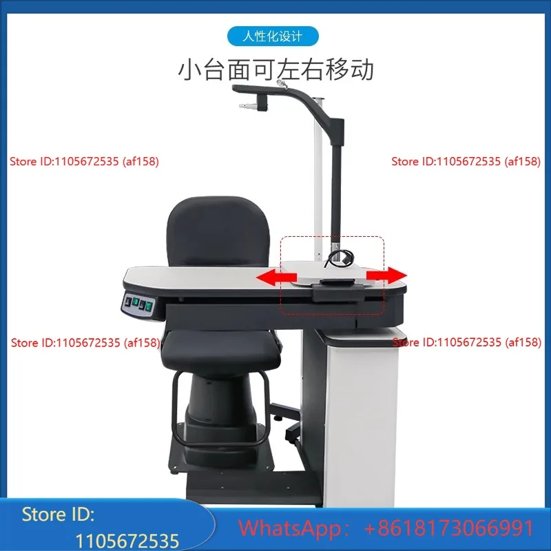 Comprehensive optometry table TY66 optometry combination instrument combination lifting table with lifting chair