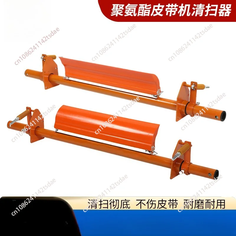 Polyurethane Conveyor Cleaner H Type P Belt Cleaner, Martin One Cleaner, Head Scraper