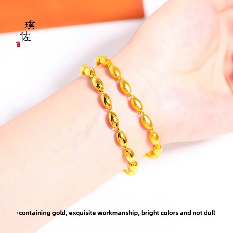 2025 new non fading rice bead olive bead bracelet bracelet with adjustable shiny gold bean bracelet, versatile women's gift