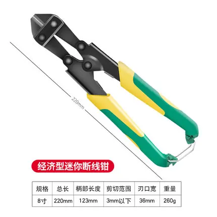 

Professional mini wire cutters Reinforcement shear Wire rope pliers Multi-functional and labor-saving steel wire shear