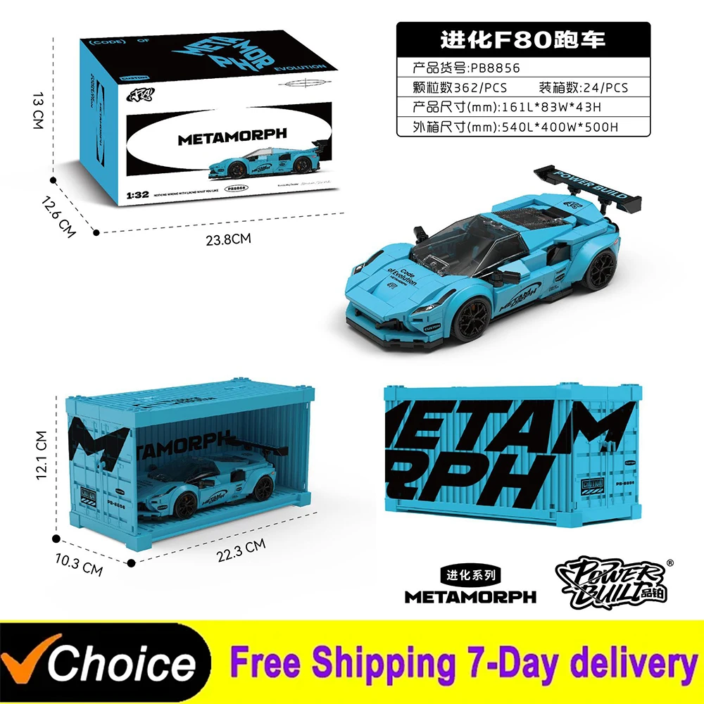 

MOC Power Block Technical Speed F80 Racing Car Speed Model Camper Container Building Block Brick Assembly Toys Kids Xmas Gift