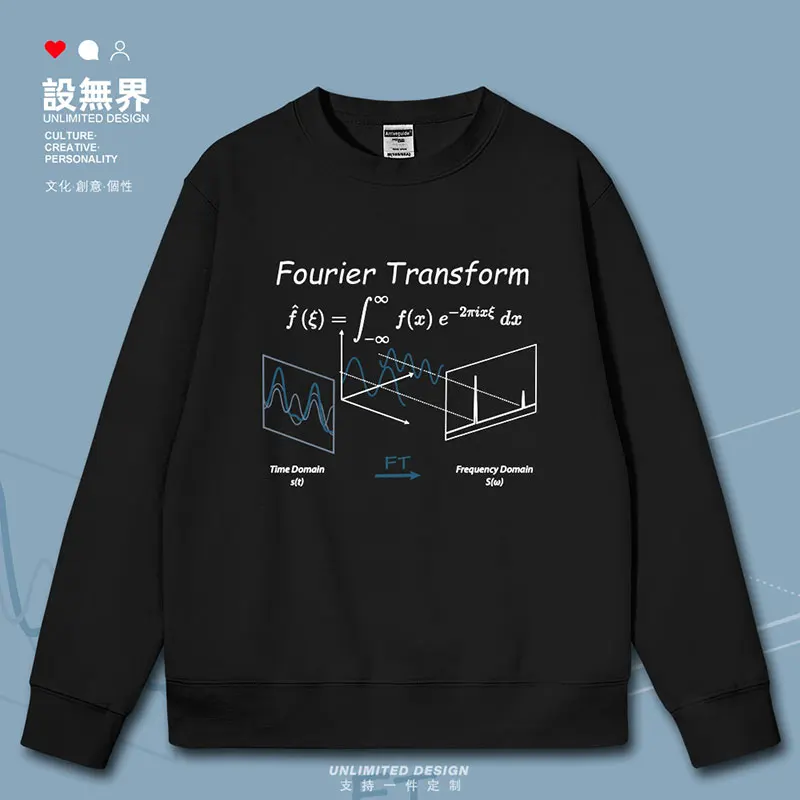 Fourier Transform Mathematical and Physical Formulas Geek Science and Technology mens hoodies sporting autumn winter clothes