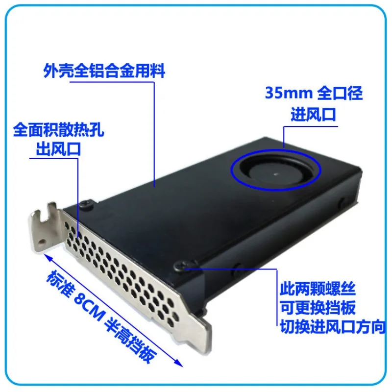for Mini PC Case Cooling Fan 8cm Half-Height PCI Ventilation Fan 2U Chassis and Airflow Improvement