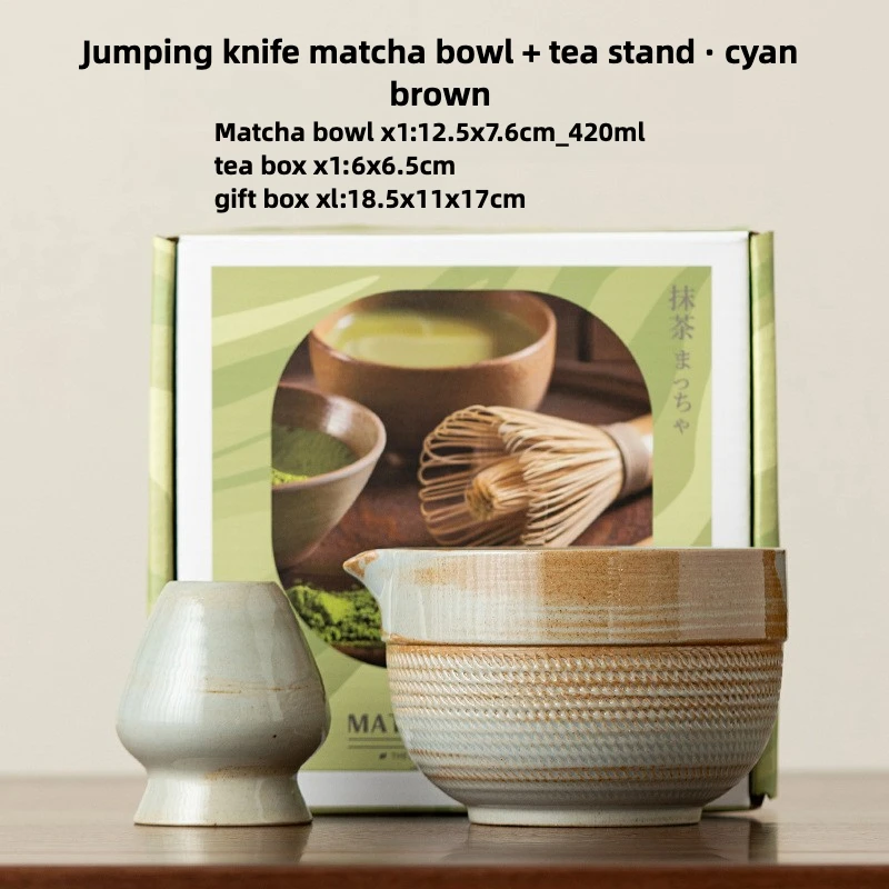 

BespritGift Premium Handcrafted Matcha Set 2pc Carved Ceramic Chawan & Carved 100-Prong Bamboo Whisk Japanese Tea Ceremony Kit