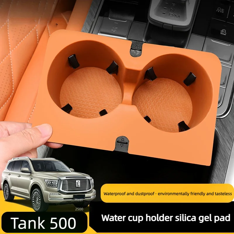 For Great Wall Tank 500 TANK 500 Central Control Water Cup Dustproof Pad Wireless Silicone Pad Automotive Interior Supplies