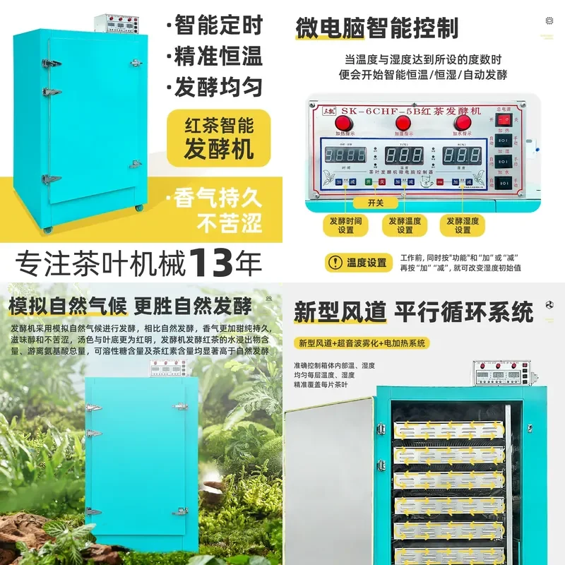 for Black Tea Fermentation Machine Automatic Intelligent Control Constant Temperature and Humidity 7 Layer Stainless Steel