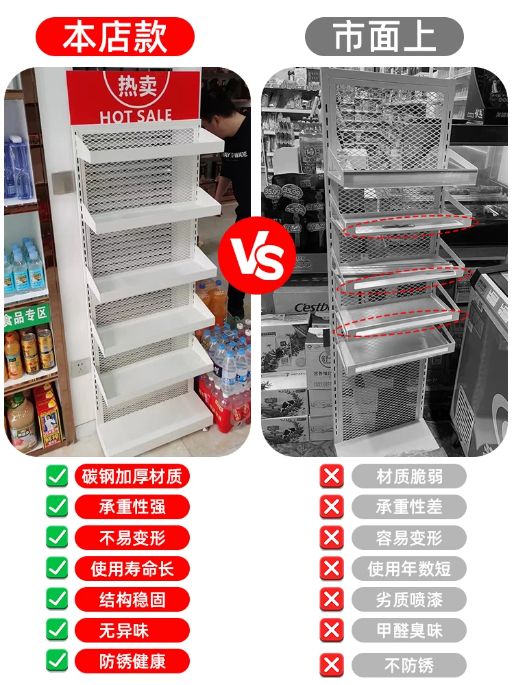 Supermarket shelf snack shop hook column display shelf chewing gum beverage shelf pharmacy end adjustable.