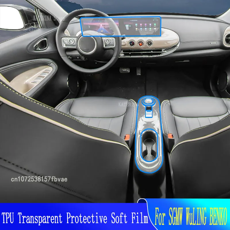 

For SGMW WuLING BENKO 2023-2024 Anti-scratch Car Interior Center Console Navigation Transparent TPU Protective Film