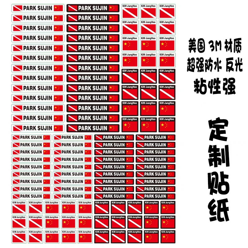 สติกเกอร์ชื่ออุปกรณ์ดำน้ำสติกเกอร์กันน้ำกันน้ำป้องกันแสงแดดสติกเกอร์ติดรถยนต์สะท้อนแสงสำหรับดำน้ำดำน้ำ