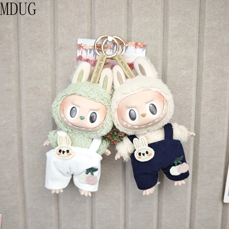 

Брючный костюм подходит для замены тканевой подвесной одежды для замены детской одежды Labubu с миндальным печеньем 17 см. глухие коробки