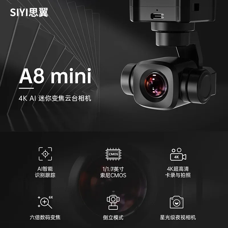 Siyis A8 Mini Fpv Traversing Machine ad alta definizione Pan Tilt 6x Zoom digitale Ai Camera 4k registrazione della scheda e visione notturna