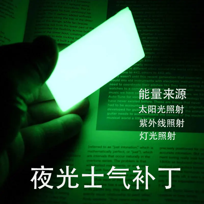 

Embrite Luminous Patch Warning Luminous Marker Magic Patch Fluorescent Pudding Night Cycling Armband