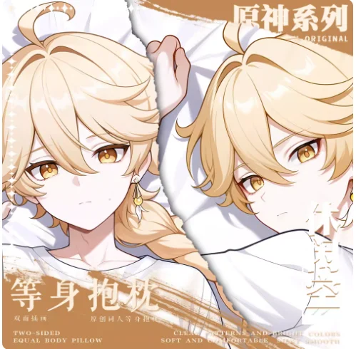 

Anime Genshin Impact Aether Sexy Dakimakura Hugging Body Pillow Case Japanese Otaku Loli Pillow Cushion Cover Bedding Gifts BBM