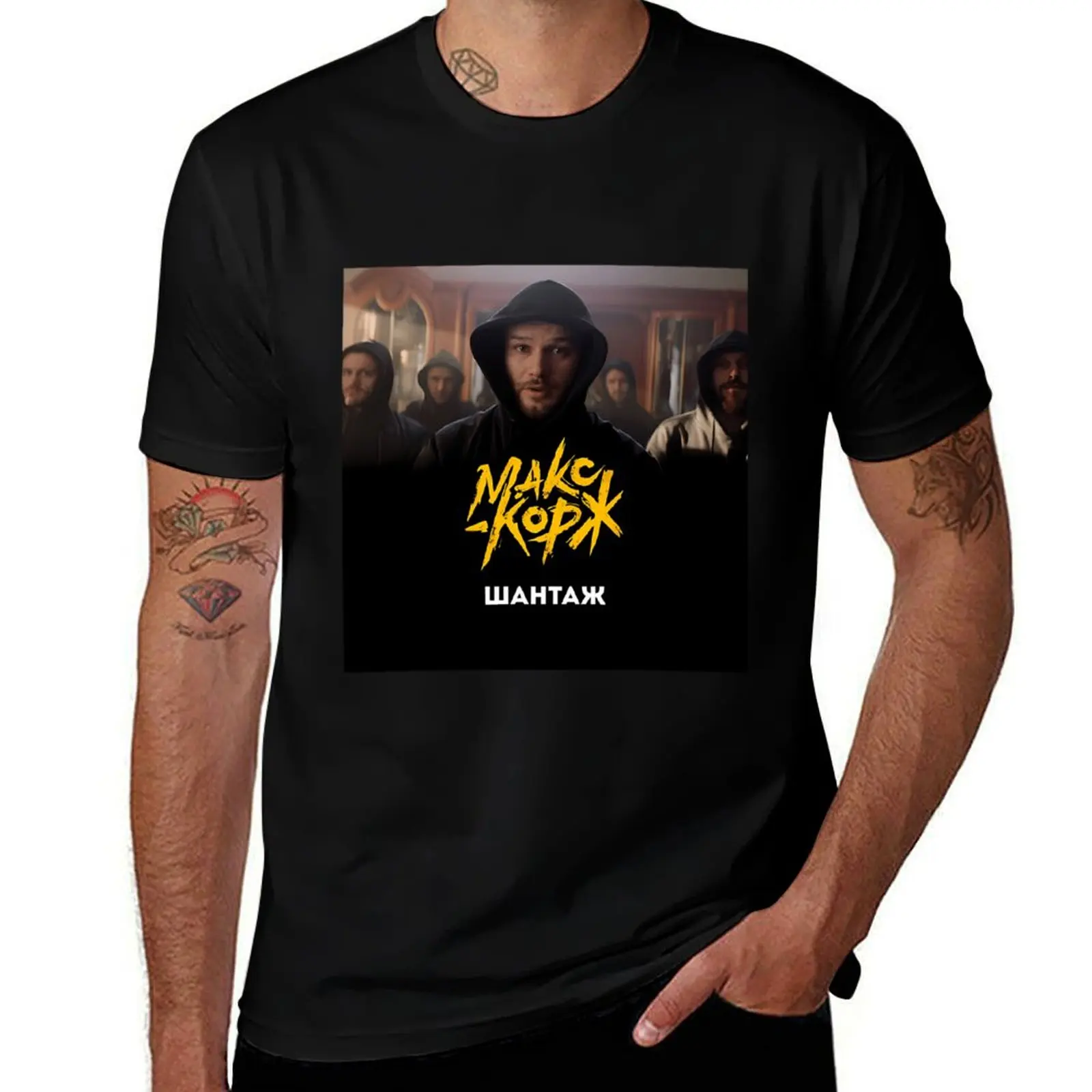 

max korzh T-Shirt Quick Dry Outdoor Sports T-Shirt