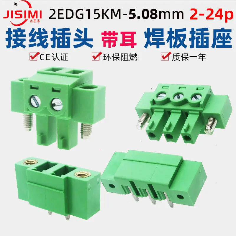 2EDG15KM 5.08Mm Pit…