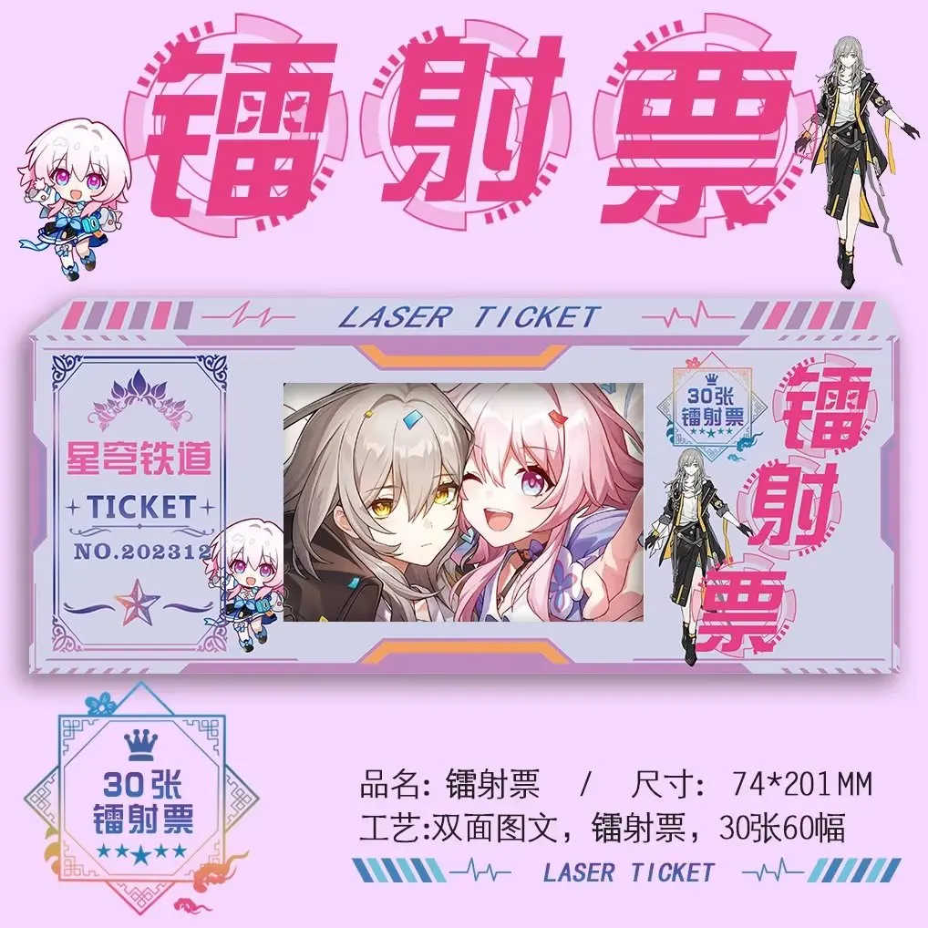 

Anime Honkai: Star Rail Bailu March 7th Bronya Jing Yuan Cosplay Laser ticket Double-sided bookmark accessories desktop decor