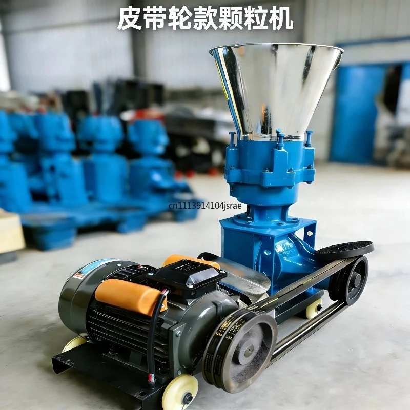 Small Belt‑Pulley Feed Pellet Mill 220V Wet Dry Use Corn Straw Forage Grinder Household Livestock PoultryFarmProcessingEquipment