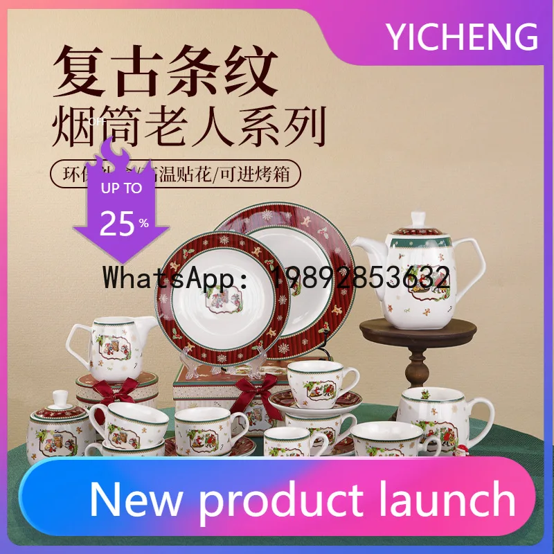 

PYJ1 ceramic coffee cup one cup one plate set gift box mug striped water cup light luxury style--4pieces