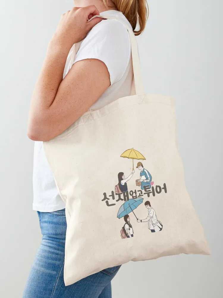 

Lovely Runner Under Umbrella Kdrama Fanart Tote Bag handbag Gift bags Candy bags shopper bag women canvas