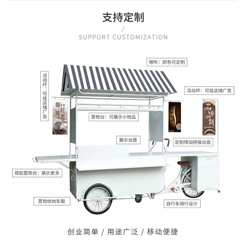 BT-1 Retro Mobile Dining Car Commercial Street Camping Coffee Cart Small Bar Catering Light Food Sales Truck