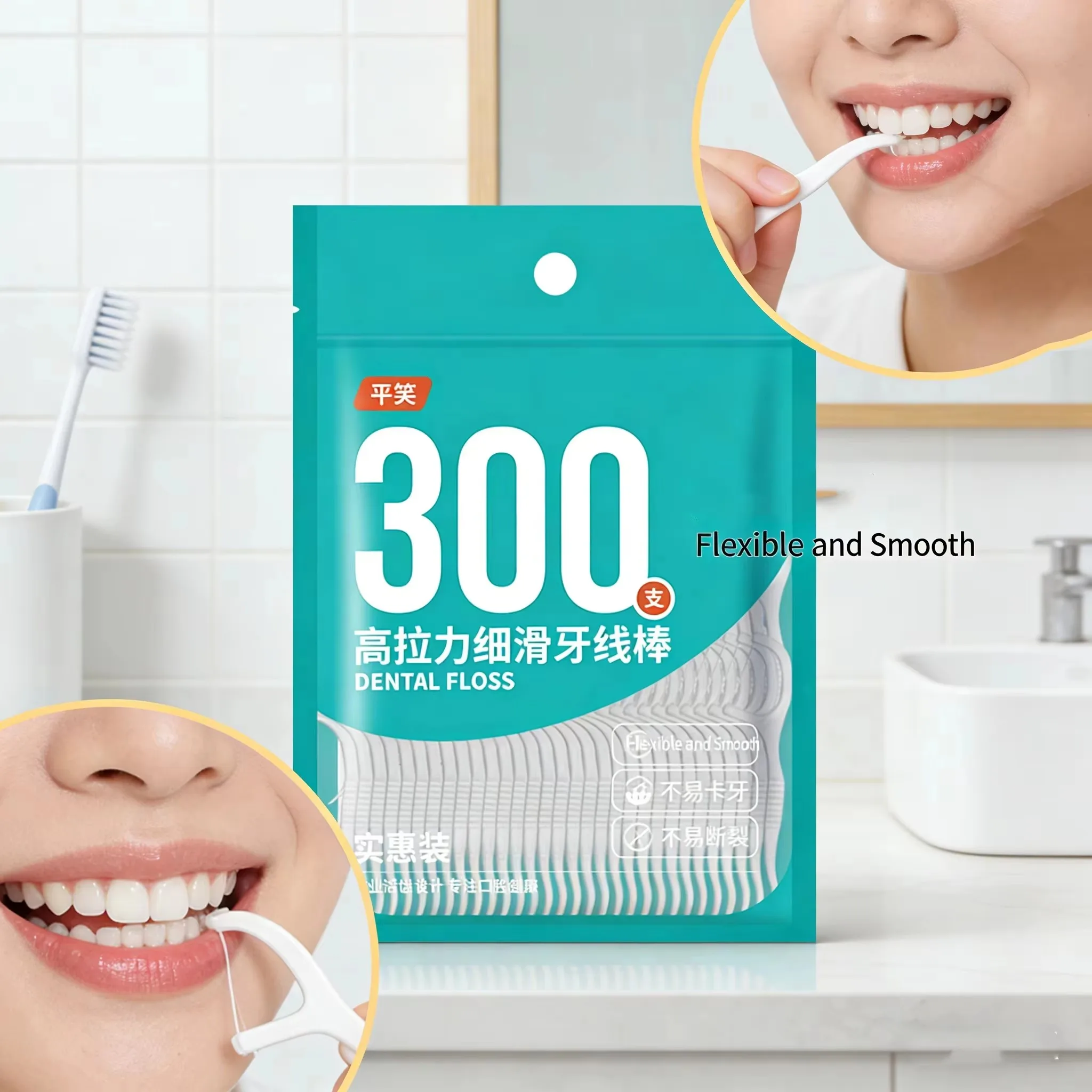 300 Pcs/Bag Smooth Dental Floss Picks Clean Between Teeth Interdental Brush Professional Toothpick Sticks Oral Hygiene Care