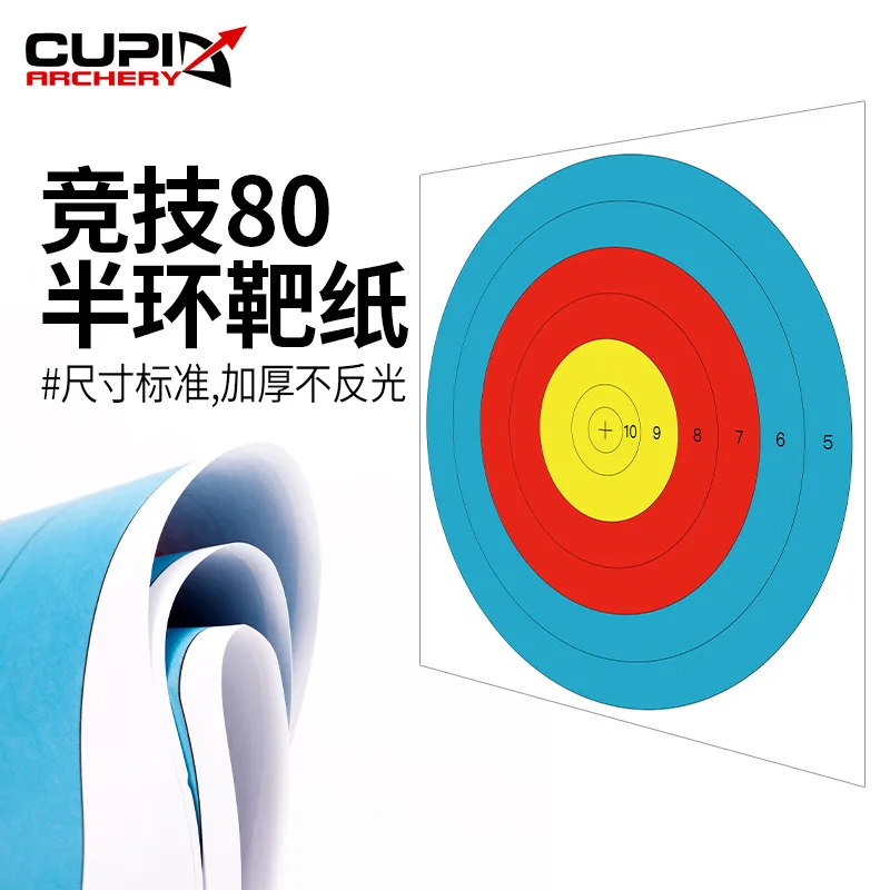 5 Pcs Target Paper Rainbow 5 Rings Competition Special Training 50x50cm for Recurve Compound Bow Archery Hunting Shooting