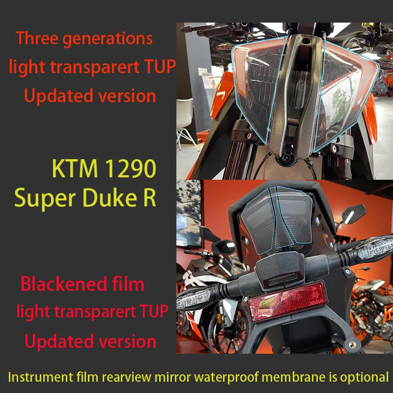 Applicable to KTM 1290 super duke r 2021 motorcycle lamp film tail lamp film rear-view mirror rainproof film