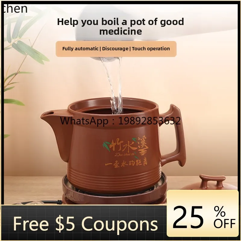 

intelligent frying pot, automatic medicine cooking, traditional Chinese electric frying pot artifact, purple sand pot jar