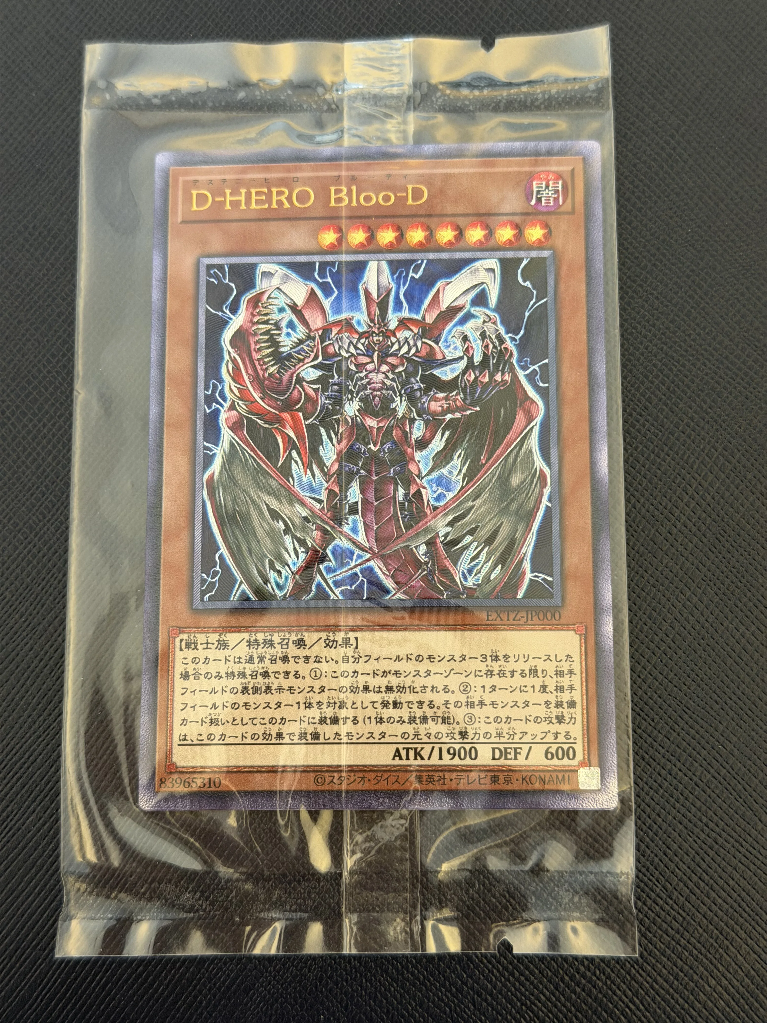 

Yu-Gi-Oh! DIY Custom Card Destiny HERO - Plasma D-HERO Bloo-D EXTZ-JP000 Holographic Collectible Gift for Anime Fans Kids TCG Pl