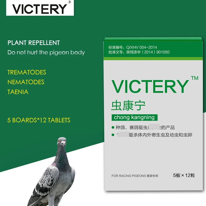 Pigeon parasites Roundworm nematodes Internal parasites Deworming Parrot racing pigeons Deworming