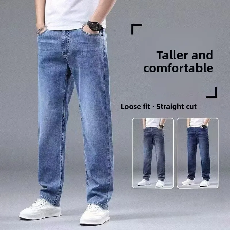 

Весенне-осенние мужские свободные прямые эластичные джинсы, повседневные длинные брюки, деловые брюки со средней талией, смесь хлопка и полиэстера