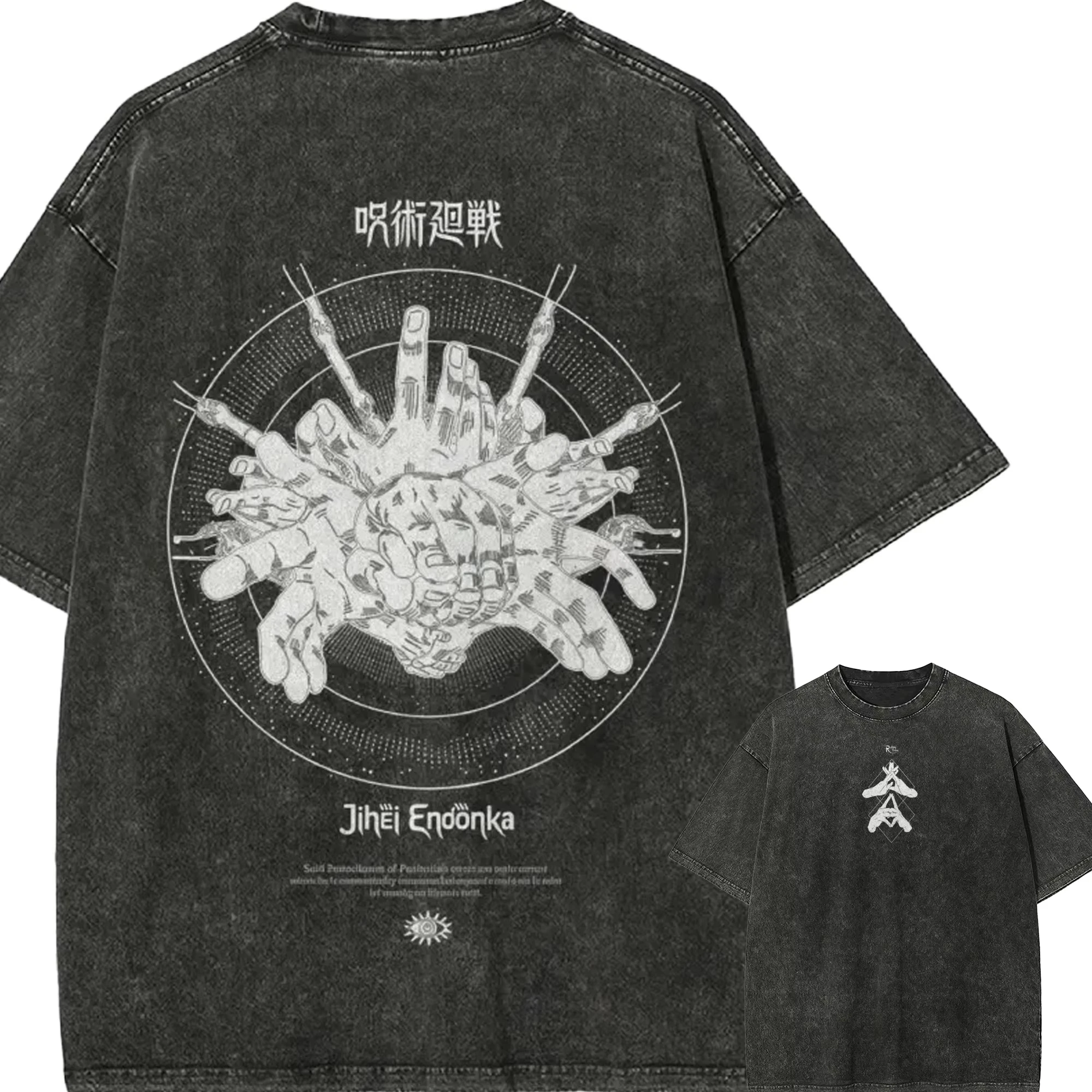 Mahito Domain Expansion T-shirt Jujutsu Kaisen Graphic Tee Vintage