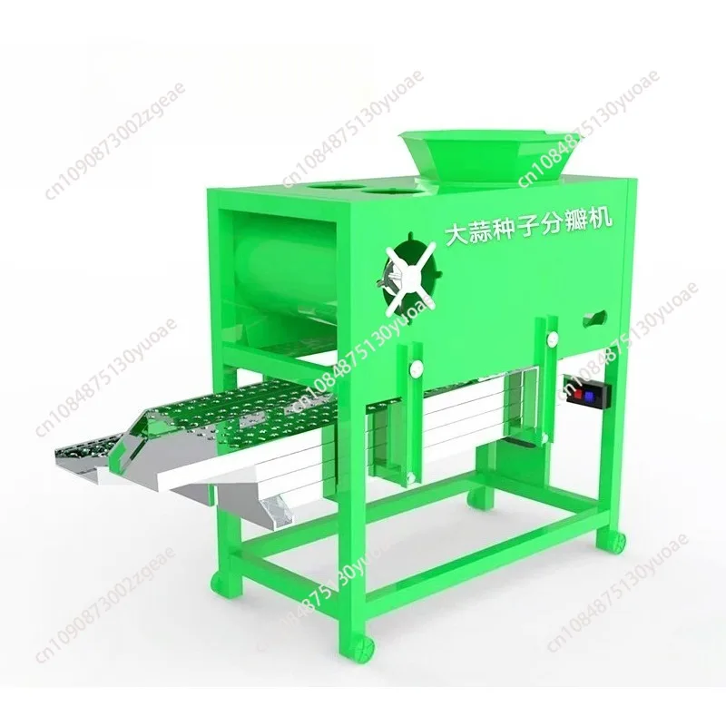 Garlic clove splitting machine Household garlic seed clove opening machine Electric garlic clove splitting and screening machine