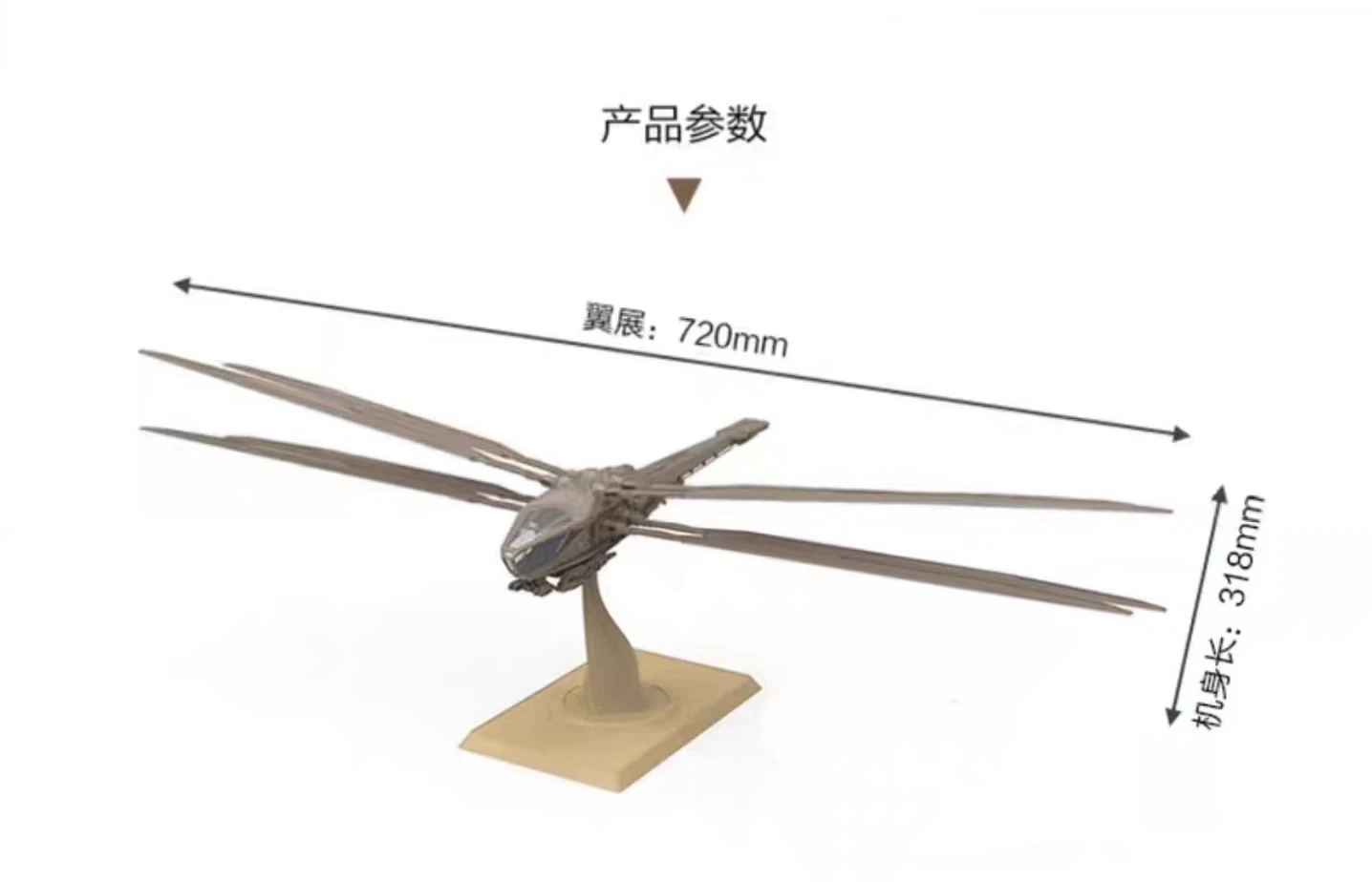 طقم موديل بلاستيك MENG ATREIDES Ornithopter Dune 2 ، مجموعة خالية من الغراء ، مجموعة ، 1:72 ، هدية: 72