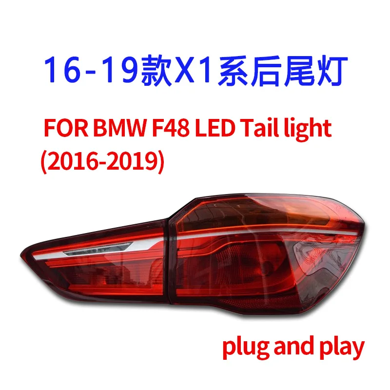 Zespół tylnych świateł dla BMW E84 F48 F49 2008-2022 LED tylna lampa hamulec wsteczny tylne światło kierunkowskaz DRL część samochodowa