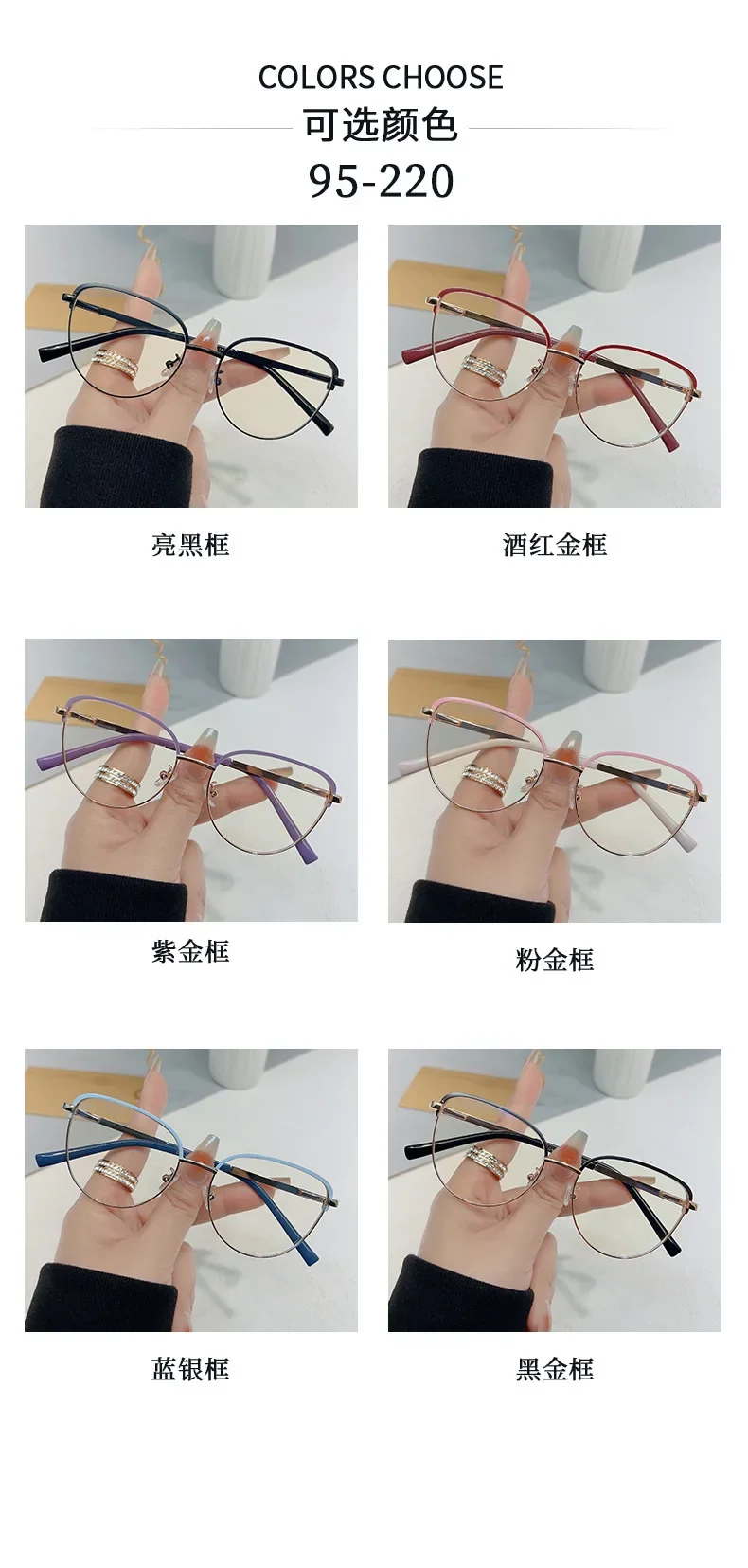 แว่นตาแฟชั่นแว่นตาคอมพิวเตอร์แว่นตาออปติคอลแว่นตา pelindung Mata คอมพิวเตอร์แว่นตาสีฟ้าป้องกันแสงออกแบบสำหรับผู้หญิง