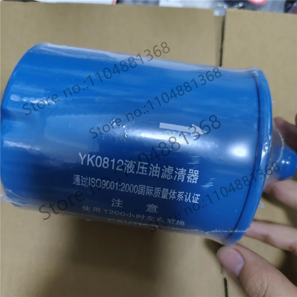 

Гидравлический масляный фильтр для погрузчиков YK0812A5/A4/A3, совместимый с Heli Dalian Longgong 0812A, фильтрующий элемент для гидравлического масла.