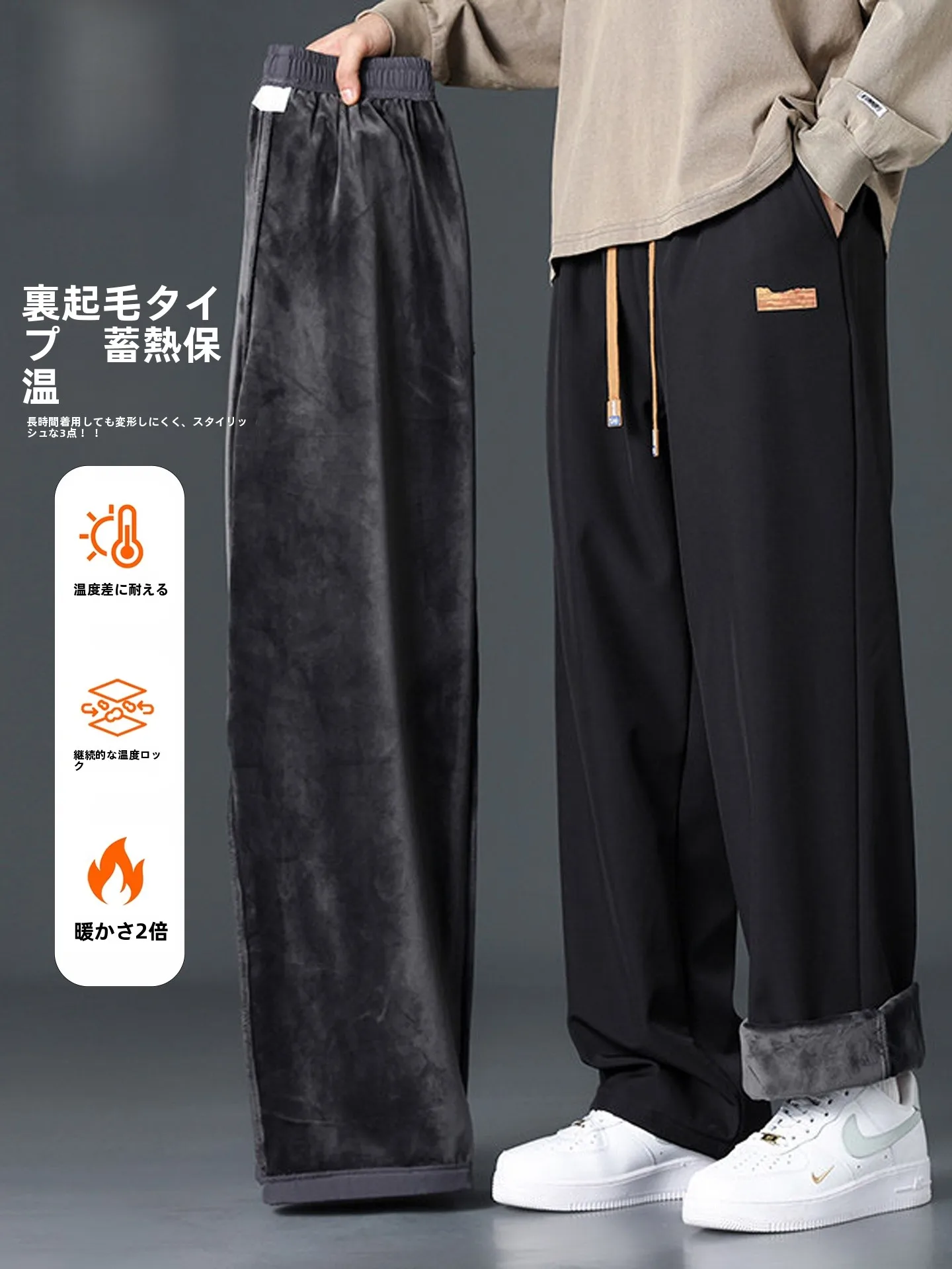 

Thiened Fce Men's Casual Pants Autumn Winter Warm Wide Leg Loose Long Trousers Faionable Straight Cut Sweatpants