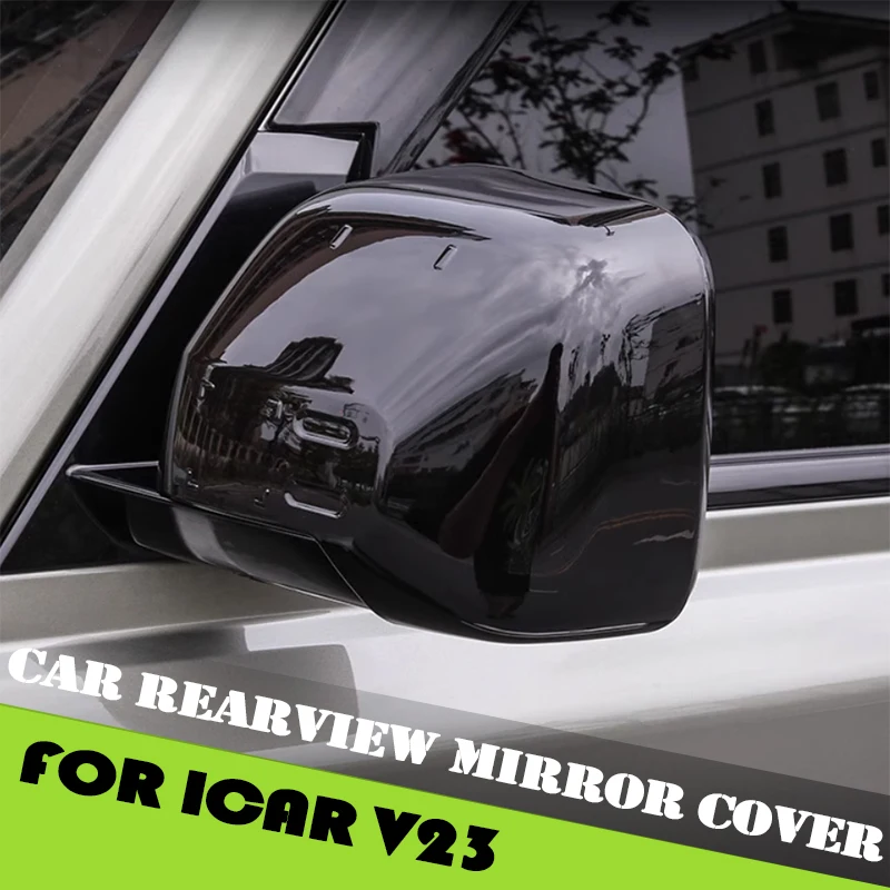 

Автомобильный чехол для зеркала заднего вида, подходит для Chery ICAR V23 2025, модифицированный защитный чехол для автомобильного зеркала заднего вида, декоративные аксессуары для автомобиля