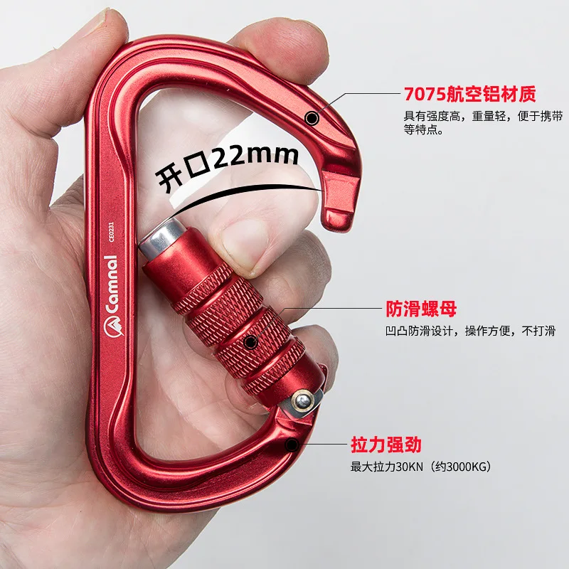 D-Type Automatic Main Lock, Outdoor Climbing, Safety Buckle, Hook Climbing, 3-Stage, P333