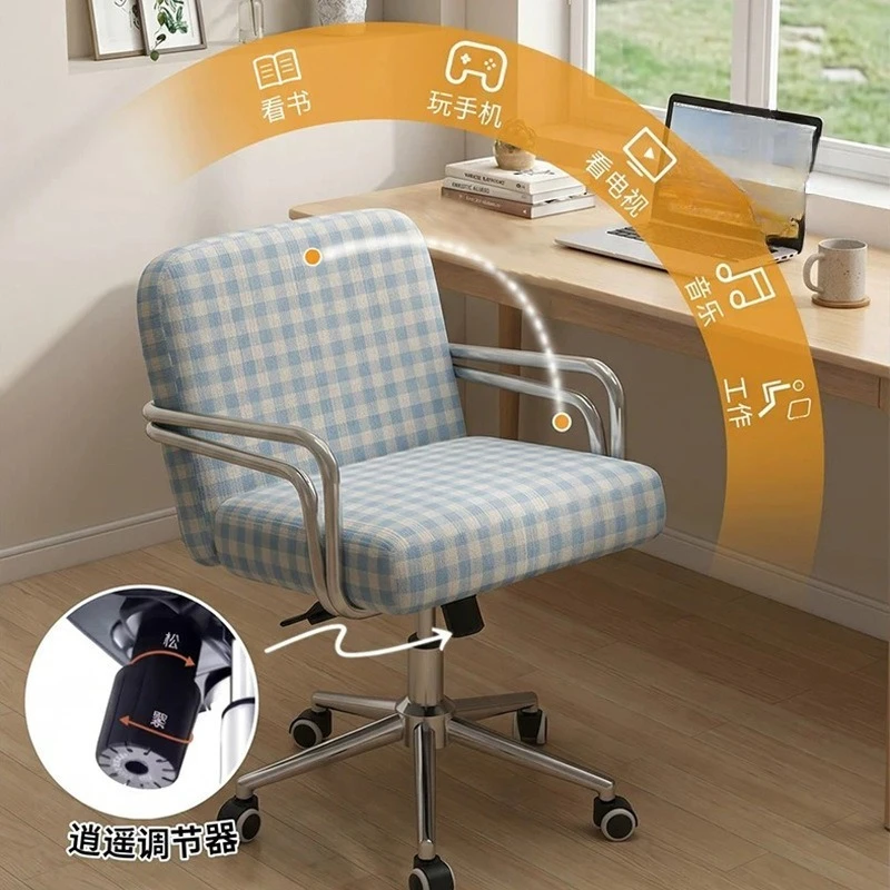 Computer chair Home comfortable sedentary office chair can be lifted and rotated