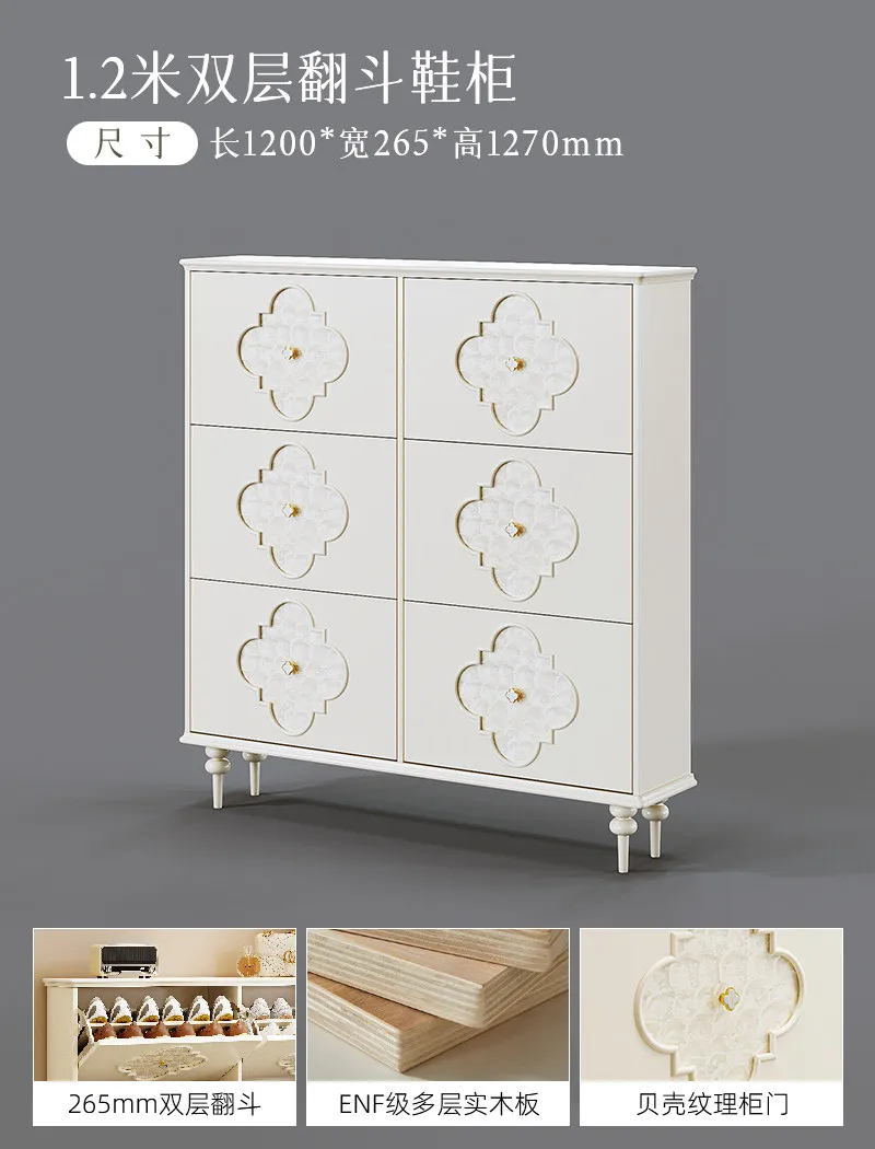 French ultra-thin tipping shoe cabinet for home indoor small apartment solid wood extremely narrow cream style high-end sense