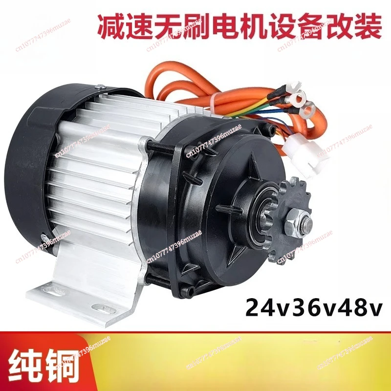 Electric human tricycle brushless motor 48V60V500W800W1000 watt modified mid-chain motor